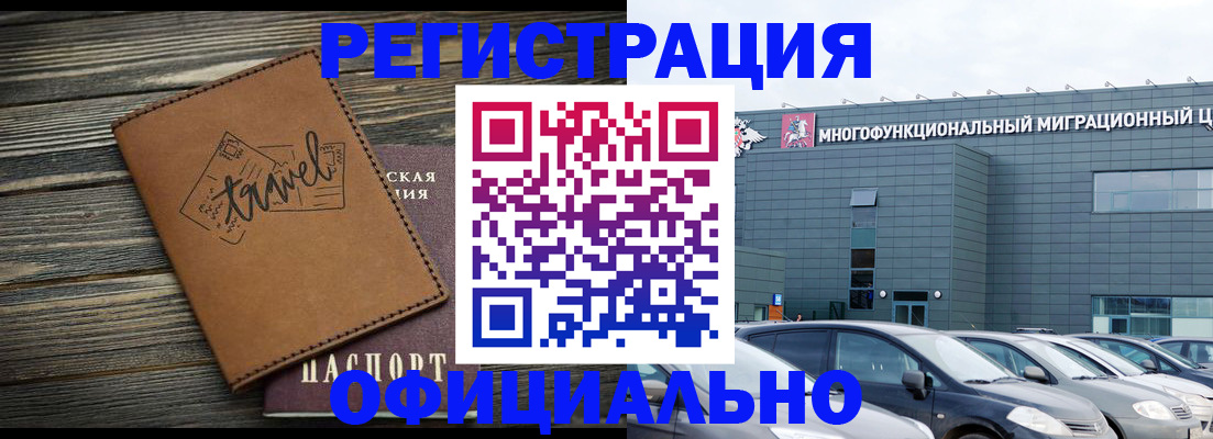 прописка для военкомата в Дюртюли