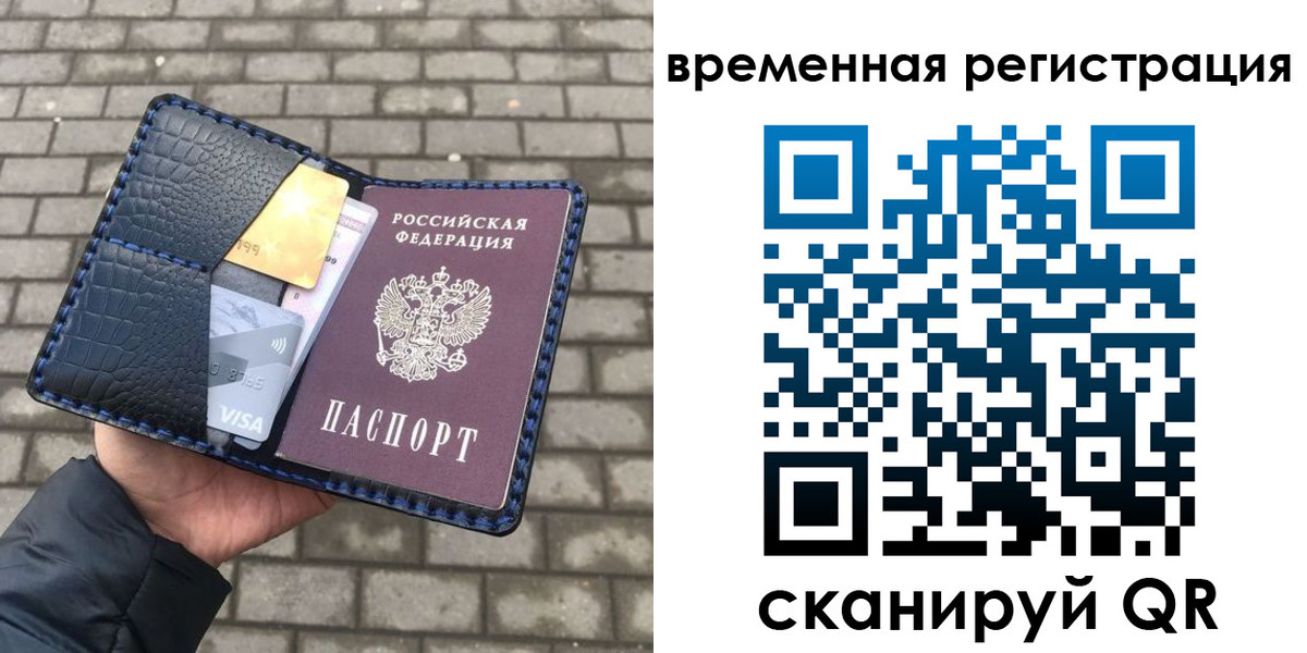 прописка для военкомата в Дюртюли