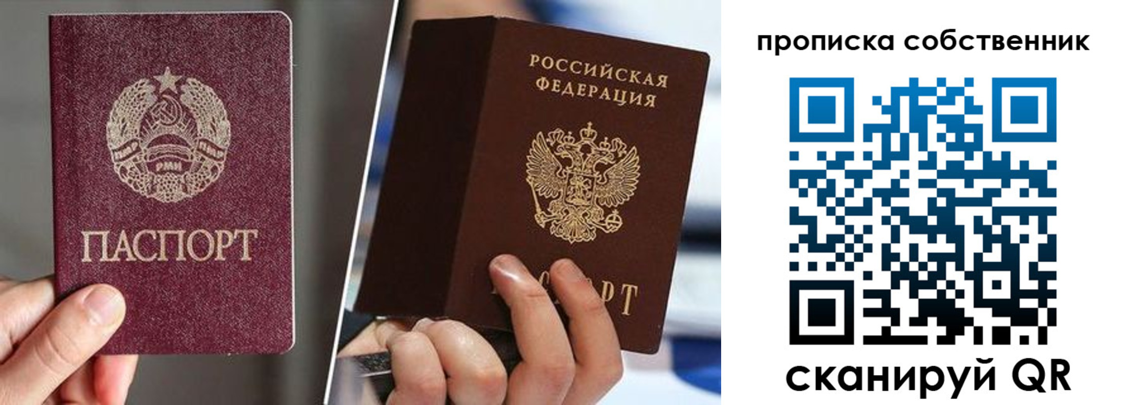 где прописаться в Дюртюли