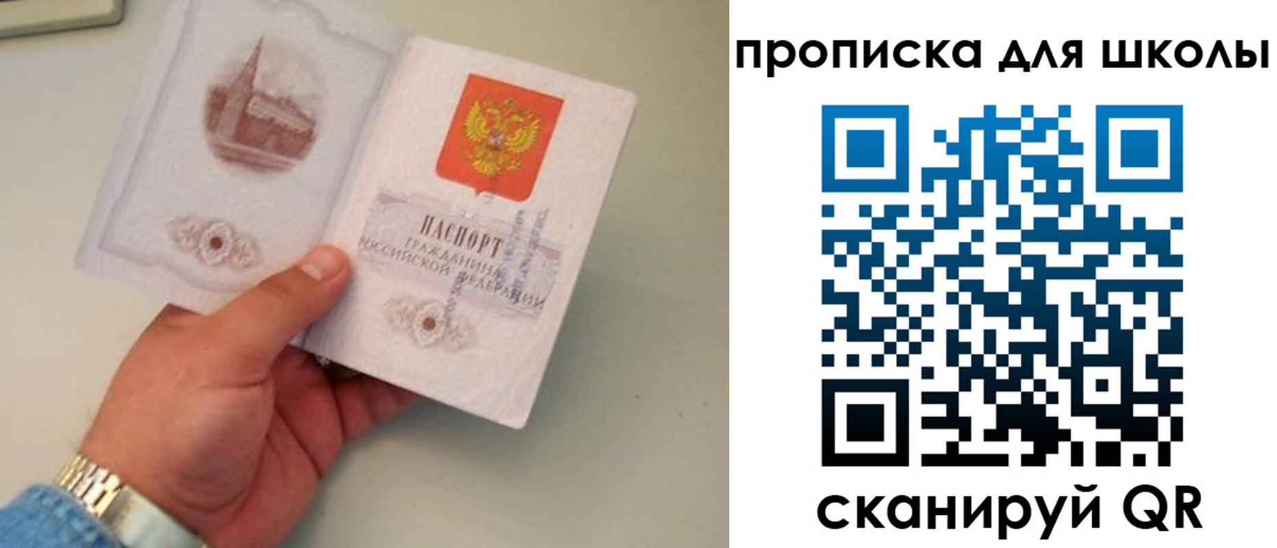 временная регистрация поиск в Дюртюли