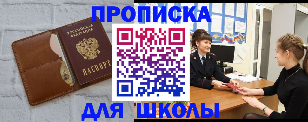 пропишу в квартире в Дюртюли
