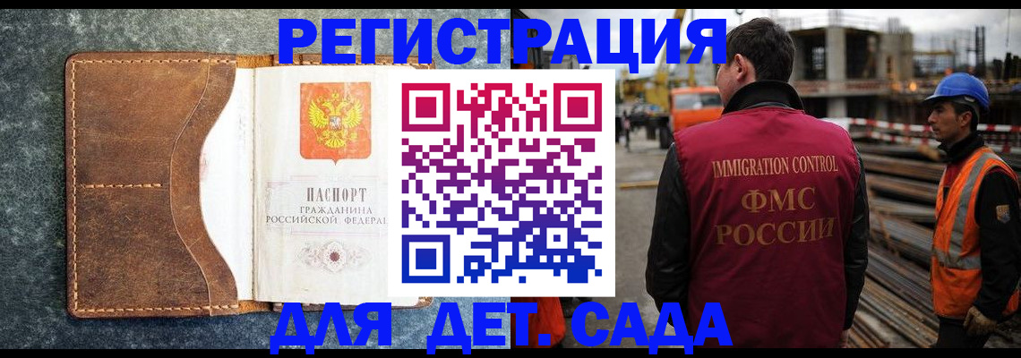 прописка для школы в Дюртюли