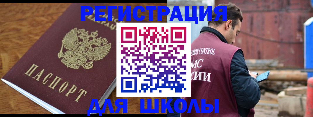 регистрация в Дюртюли