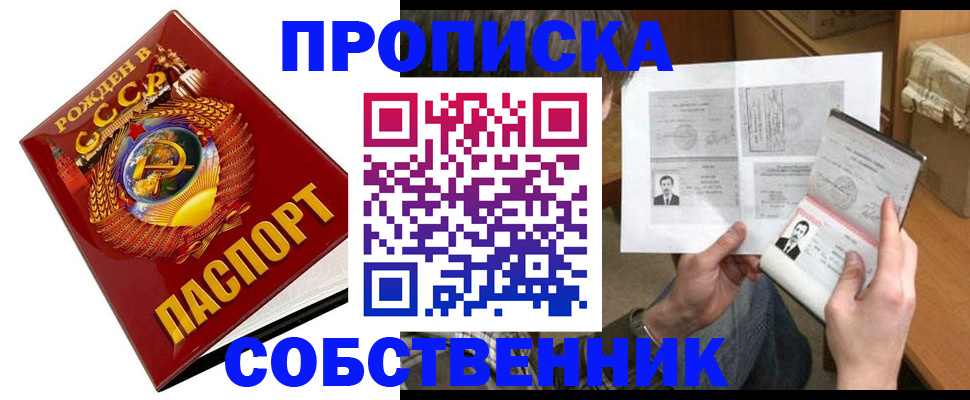 временная регистрация в Дюртюли