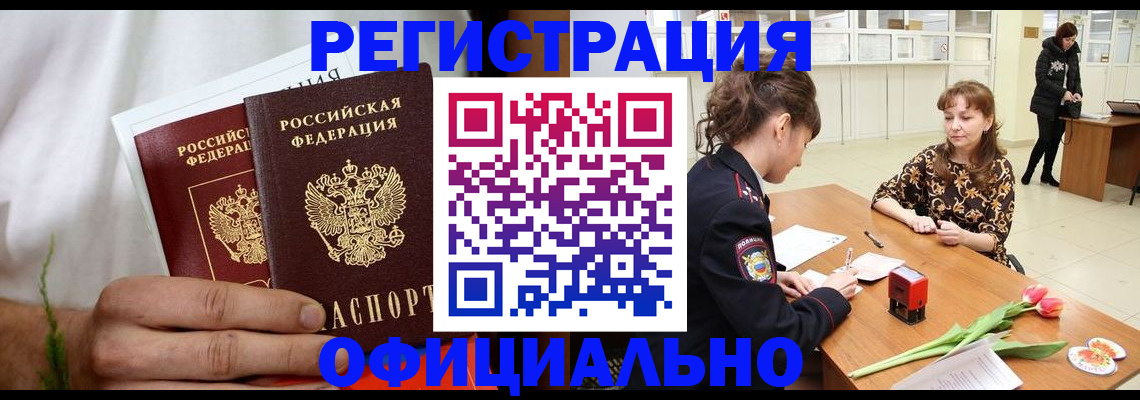 регистрация для дет. сада в Дюртюли