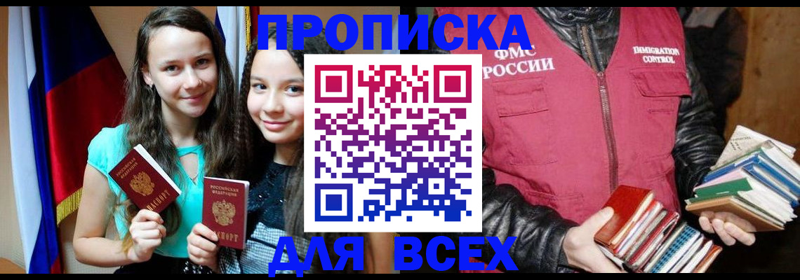 временная регистрация адрес в Дюртюли